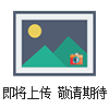 LYJ -30真空濾油機